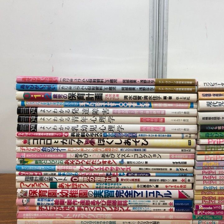 □01)【同梱不可】保育教育 関連本まとめ売り約40冊大量セット