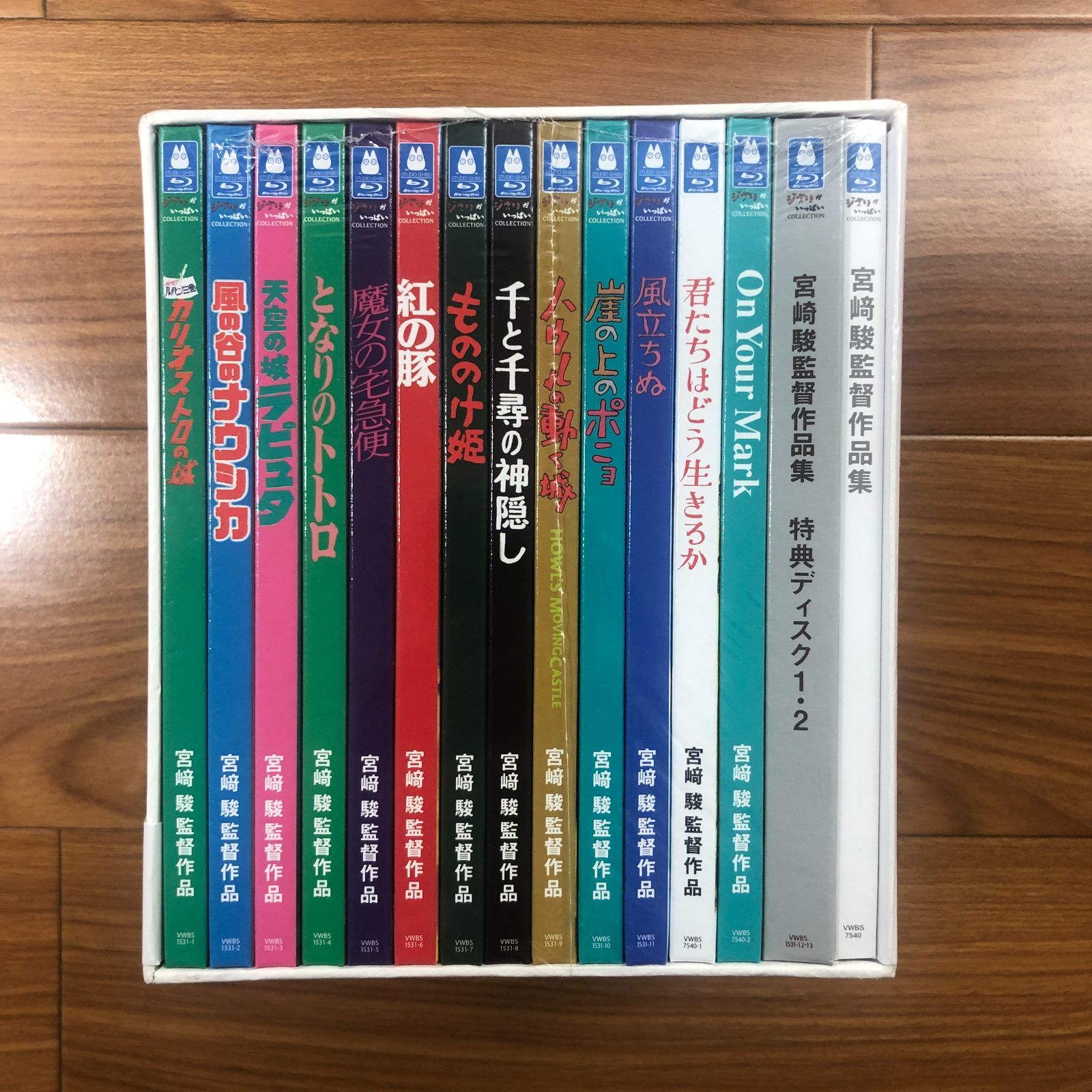 宮﨑駿監督作品集 増補版 DVD (15枚組)