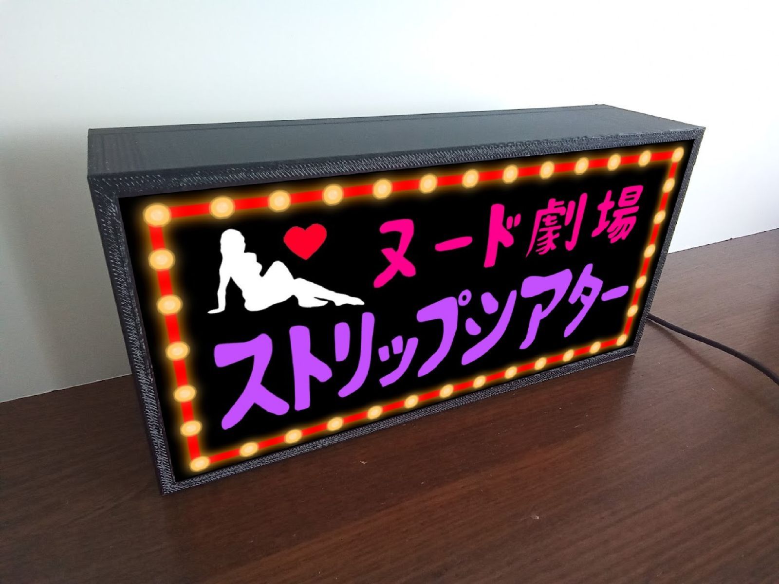 ヌード劇場 ストリップ劇場 夜 昭和 レトロ 看板 雑貨 LEDライトBOX