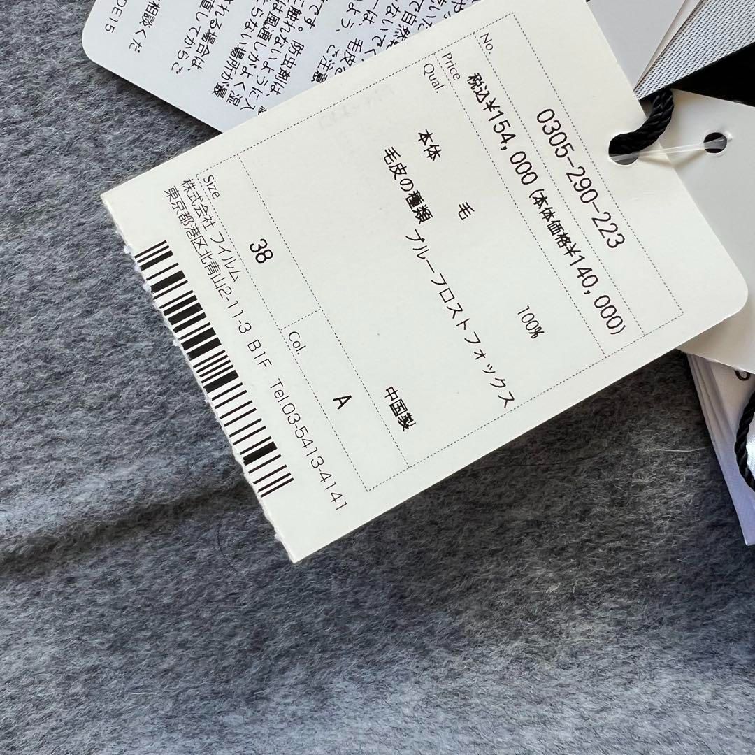 定価154000 Sov.ソブ