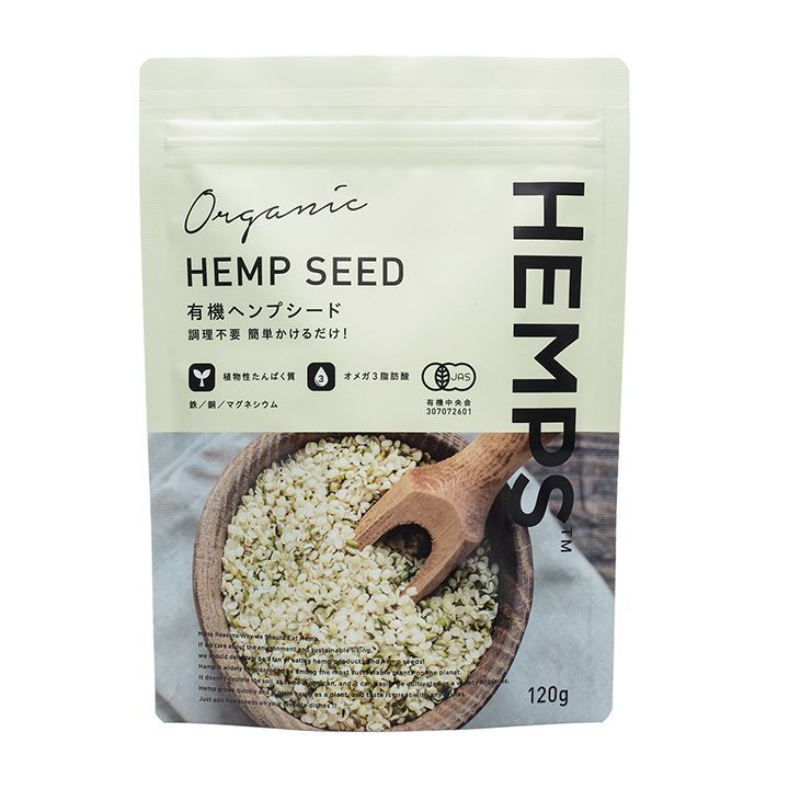 HEMPS 有機ヘンプシード 120g  ヴィーガン オーガニック 麻の実 レシピリーフレット付き