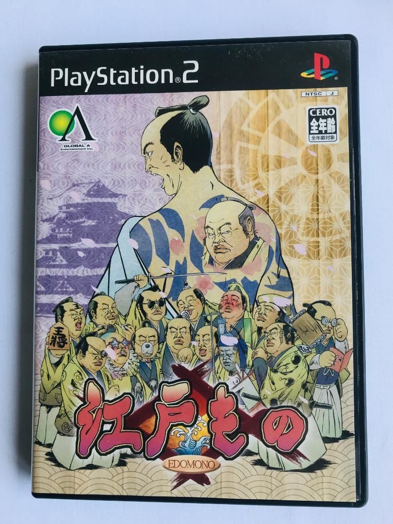 江戸もの PS2 ステッカー ハガキ付き Edoｍono With sticker and postcard