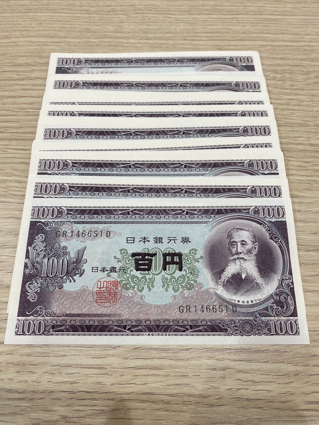 板垣退助 100円札 72枚 - メルカリ