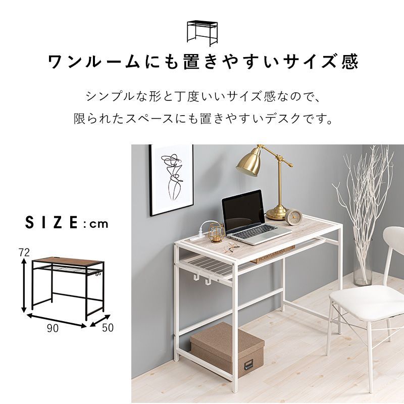 木目調棚付きデスク＆チェア2点セット【Kano】カノ(デスク チェア 