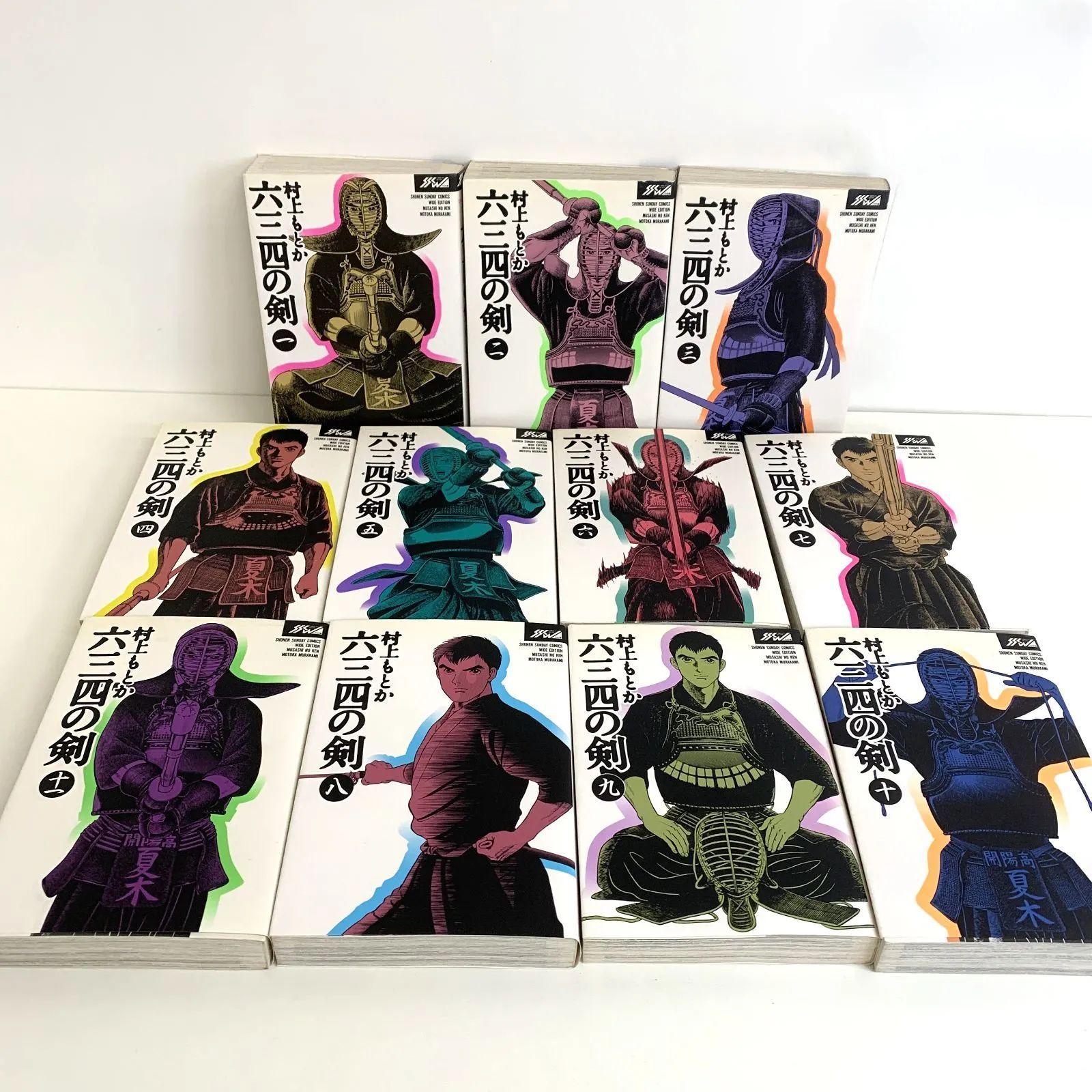 六三四の剣 11 (少年サンデーコミックス)（中古品小学館 六三四の
