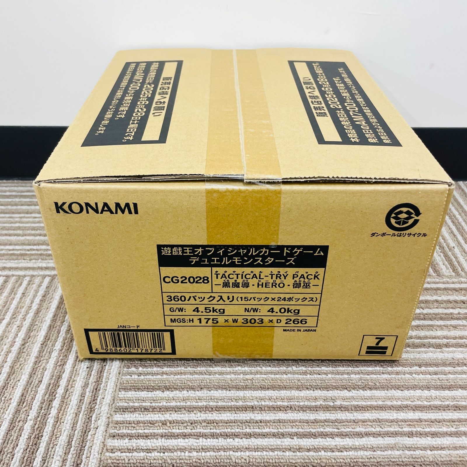 【送料無料】未開封品 TACTICAL-TRY PACK 未開封 1カートン 未開封カートン】遊戯王 TACTICAL TRY PACK - メルカリ