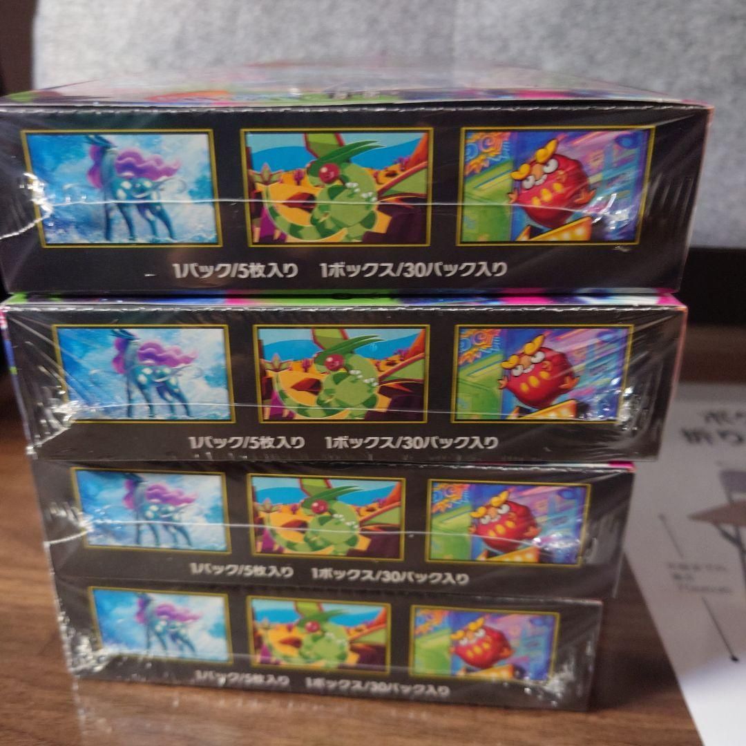 ポケモンカード　インフェルノX 4BOX新品、未開封、シュリンク付き ポケモンカードゲーム インフェルノX未開封BOX シュリンク付き