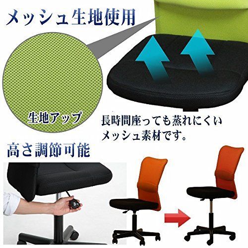 ブラック メッシュバック 幅52×奥行58.5×高さ88~99cm ガス昇降 デスク