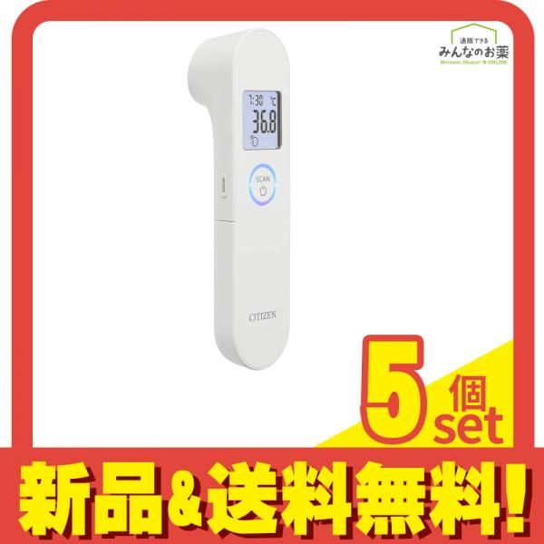 シチズン 額式体温計 HL710H 1個入 5個セット まとめ売り