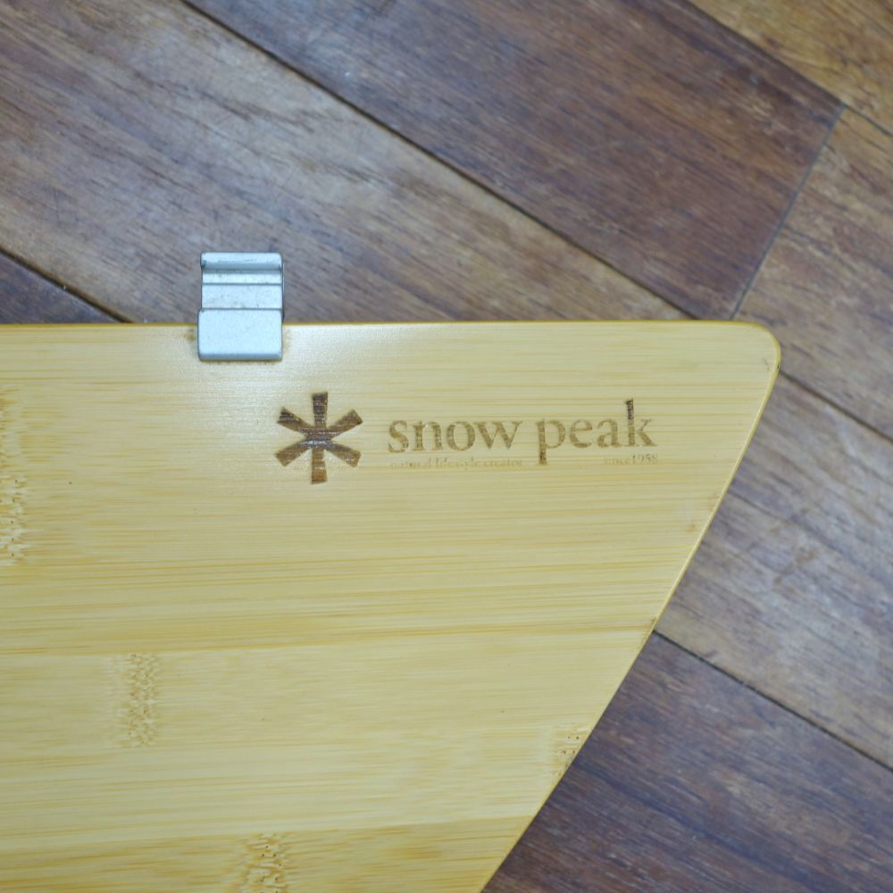 スノーピーク snowpeak 廃盤 ラウンジスライドトップ竹 CK-155T