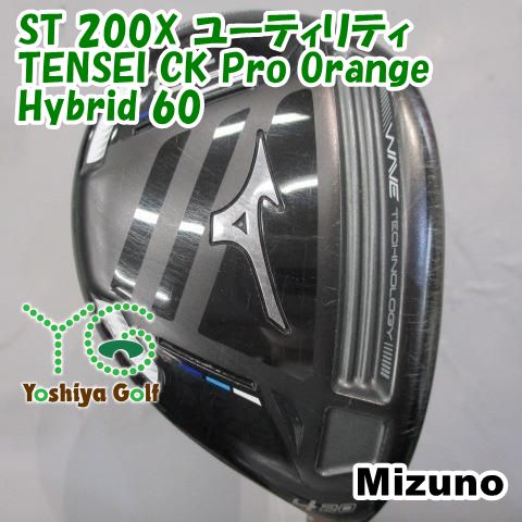 ミズノ ST 200X ユーティリティ/TENSEI CK Pro Orange Hybrid 60/R/20