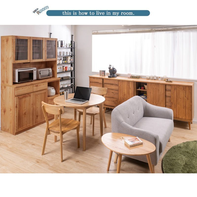 北欧ナチュラルヴィンテージ 幅118