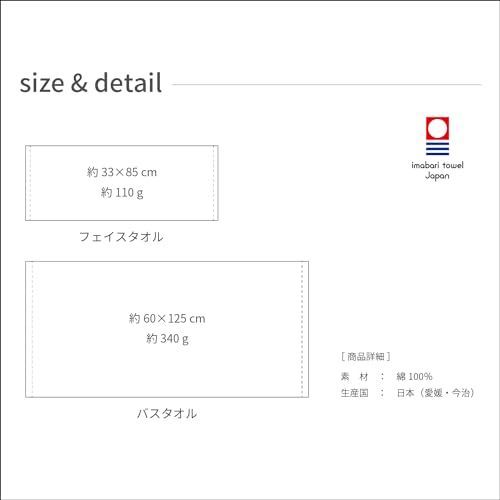 初売り大特価】 バスタオル4枚セット_ホワイト oruta 今治タオル 認定