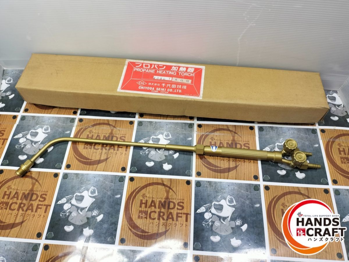 ◆ ♥|開封品 千代田精機 プロパン 切断機