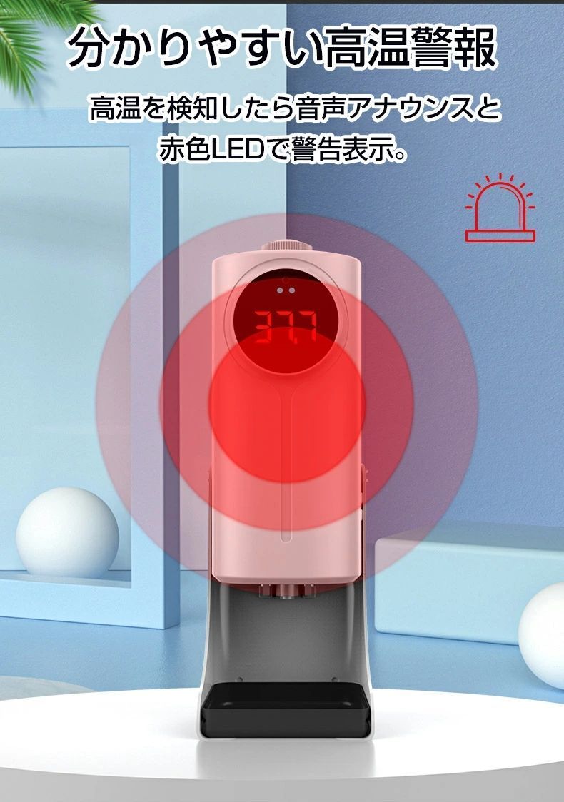 液体