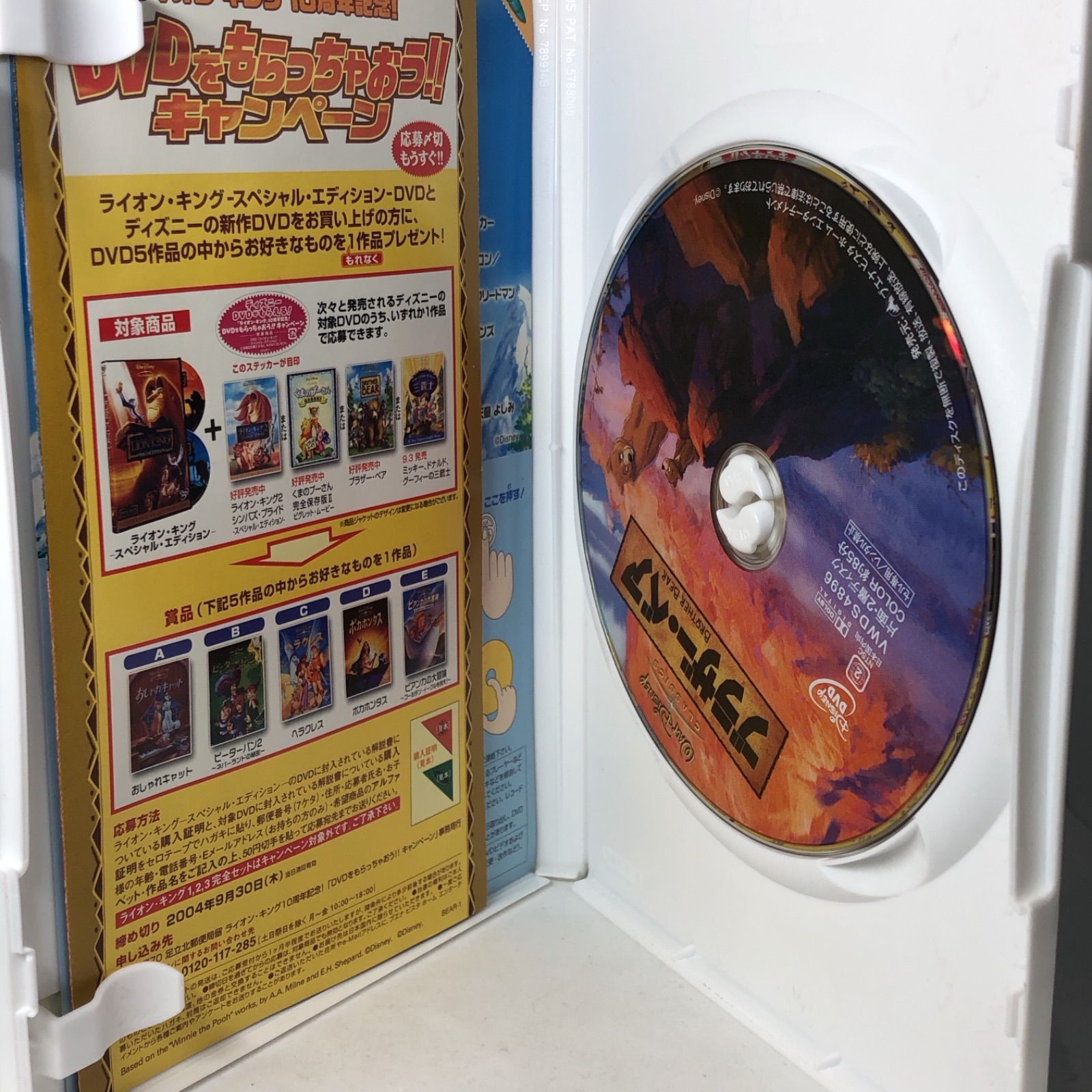 ファミリー向けDVD 3枚セット ディズニー トムとジェリー 懐かし作品集