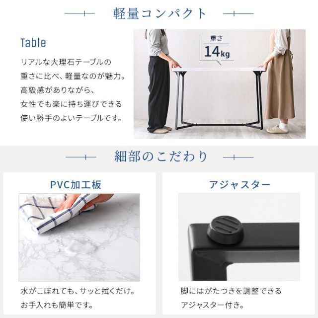 ダイニングチェア4脚セット