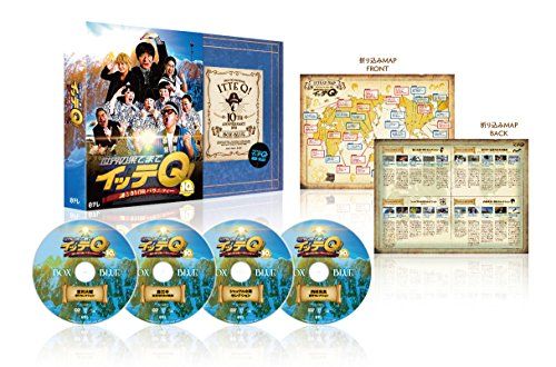 ☆世界の果てまでイッテQ！☆DVD‐BOX BLUE・RED 特典DISK付き 世界の果てまでイッテQ! 10周年記念 DVD BOX-BLUE - メルカリ