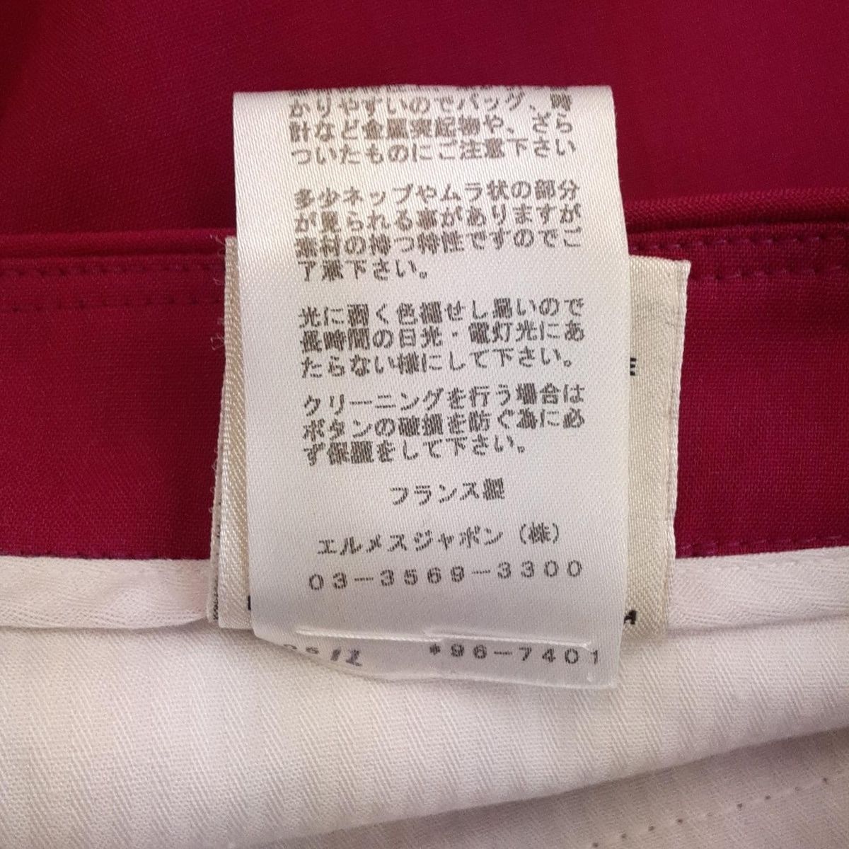 HERMES(エルメス) パンツ サイズ38 M レディース - ピンク クロップド  