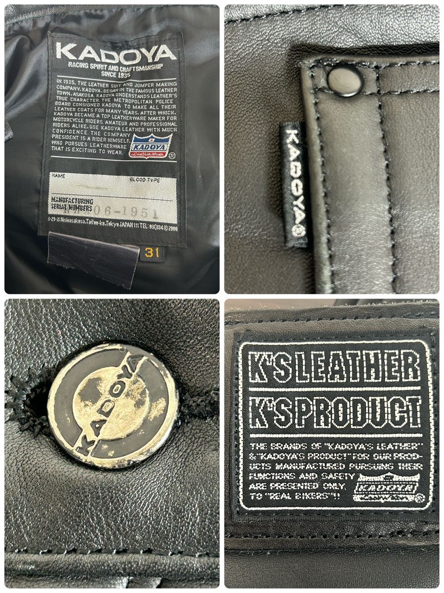11537-062 KADOYA|カドヤ|レザーパンツ|サイズ31|牛革|韓国製|ブラック|バイクウェア|