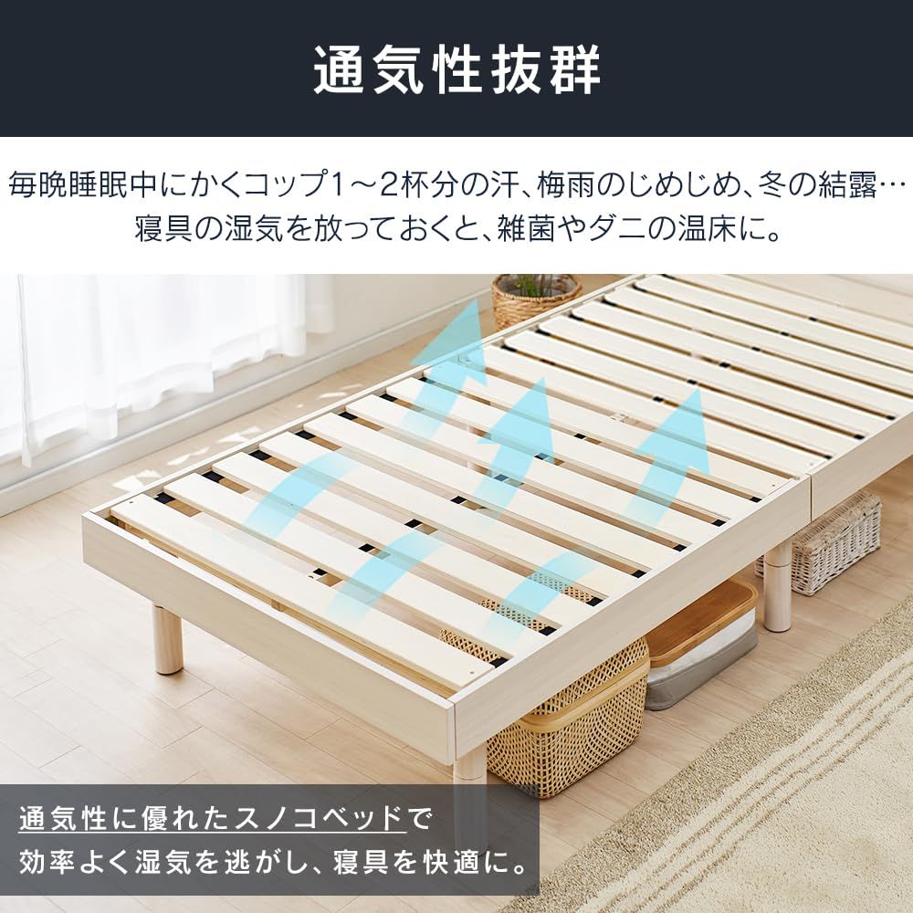 シングル すのこベッド 高さ調整 ナチュラル 3段階 ブックシェルフ付コンセント シングル すのこベッド 高さ調整 ナチュラル 3段階 ブックシェルフ付