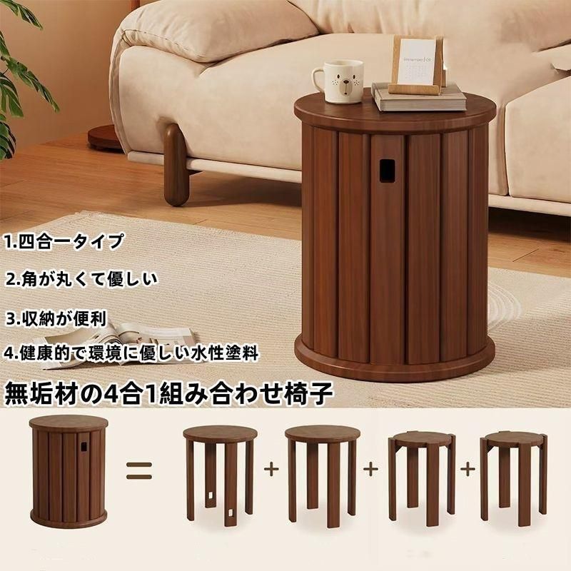 4脚セット サイドテーブル スツール 5色 天然木 スタッキング ダイニングチェア リビングチェア チェア イス コンパクト 椅子 円形 四角型