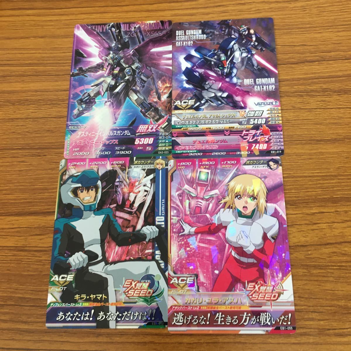 由 13 ガンダム トライエイジ カード まとめ 1 - メルカリ