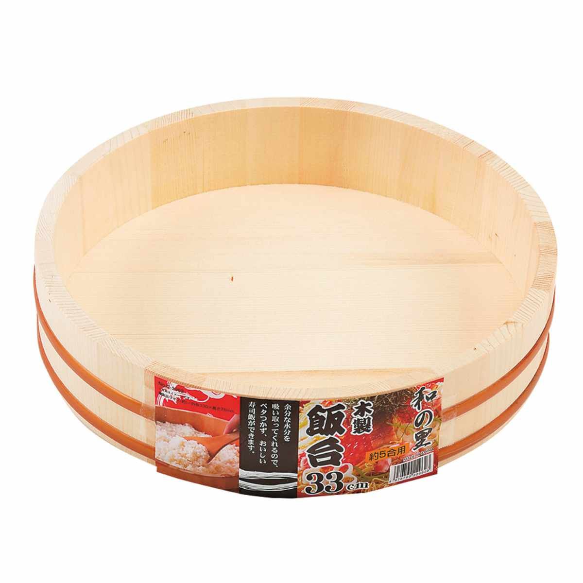 業務用 木製銅箍 飯台 寿司桶・飯切 サワラ材 45cm（9-0536-0108）