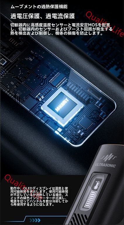 カーボンファイバー用ポータブルハンドヘルド超音波カッター DIY電動彫刻ツ