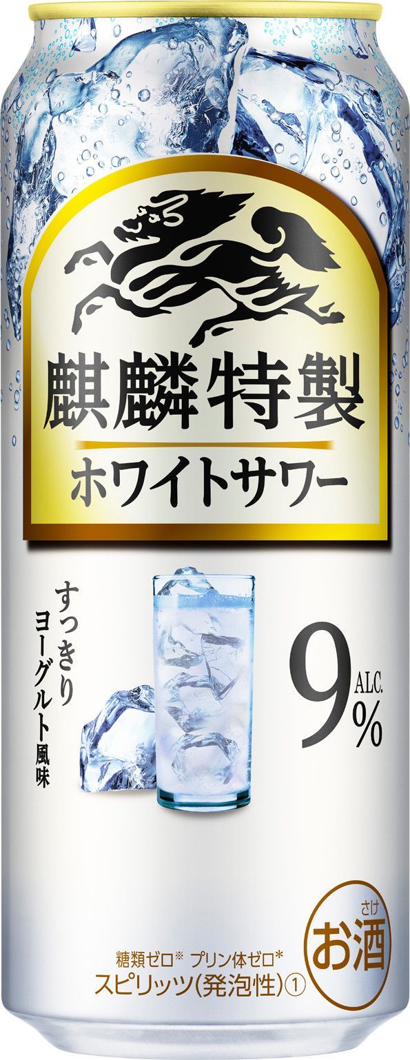 チューハイ 缶チューハイ 酎ハイ サワー 48本 送料無料 キリン 麒麟