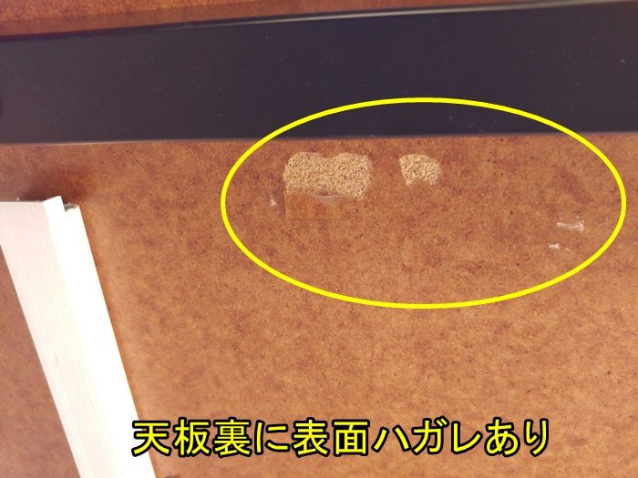 ミーティングテーブル