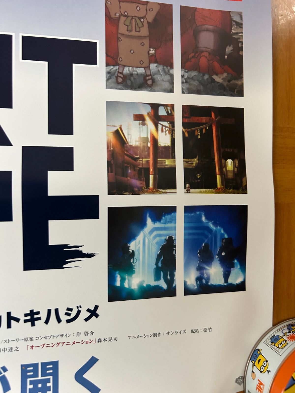 TAPPEI ナンセンスコメディ ポスター K-1サイズポスター永井博「WHITE CAR AND THE BEACH」[特製
