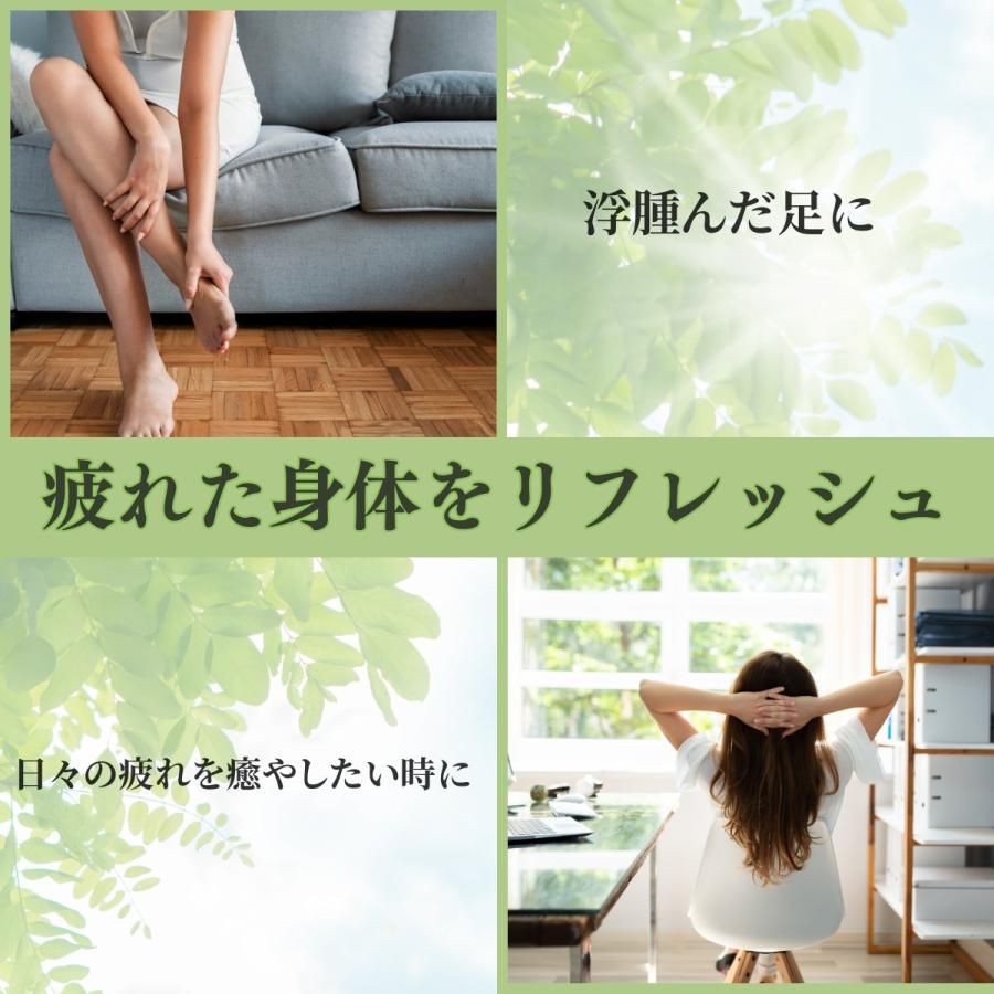 な2点セット