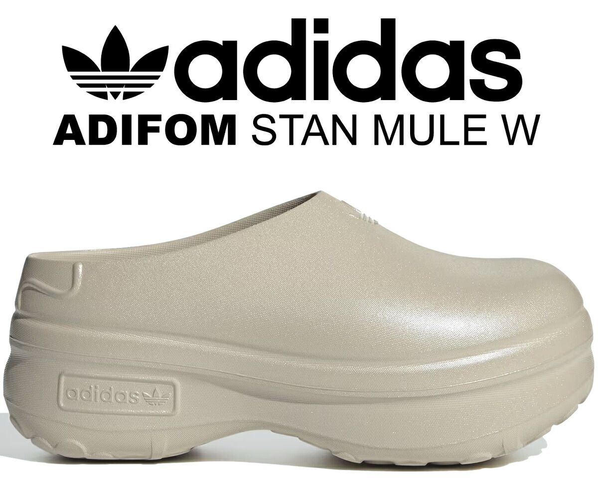 アディダス オリジナルス アディフォーム スタンスミス ミュール adidas ADIFOM STAN MULE W Cyber Metallic | Cloud White Wonder Beige ig9360 サンダル 厚底