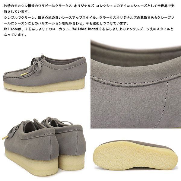 Clarks (クラークス) 26169921 Wallabee ワラビー レディース