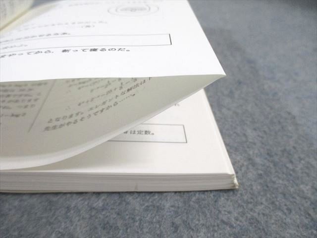 なべつぐのあすなろ数学　基礎解析 本 旺文社 なべつぐのあすなろ数学 基礎解析 【絶版・希少本】 状態