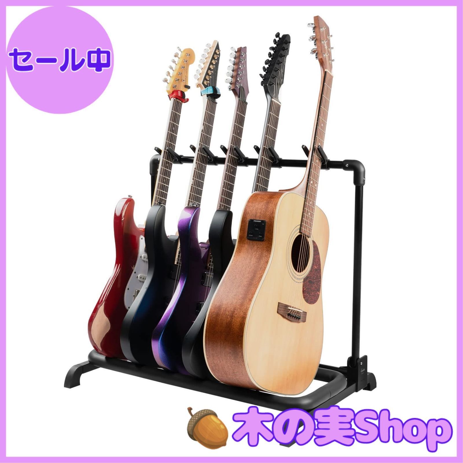 大安売り】GUITTO ギタースタンド (5本収納) 折りたたみ式