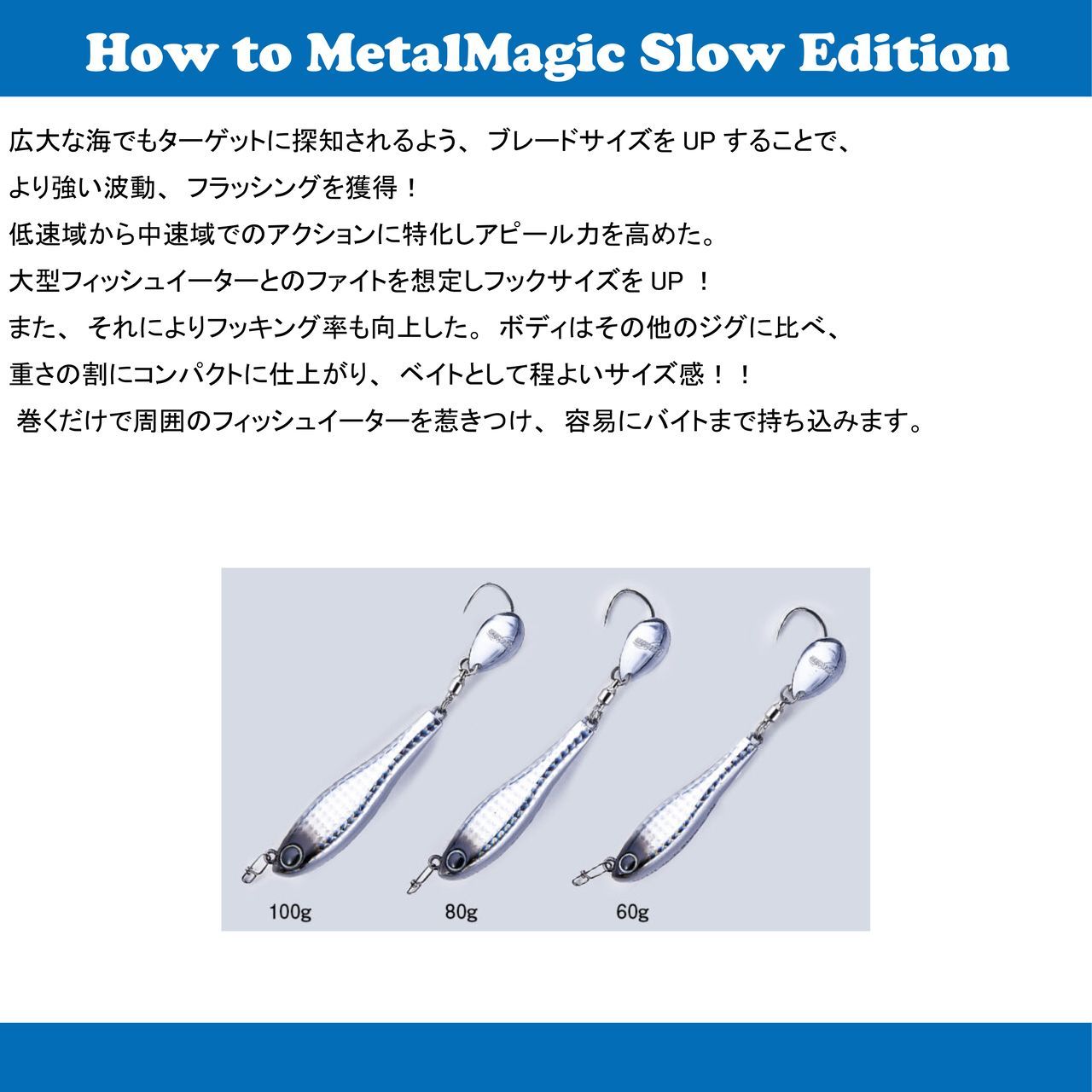 送料無料 選べる３セット コーモラン アクアウェーブ ハードルアー MetalMagic Slow Edition 60g  メタルマジックスローエディション 60g - メルカリ