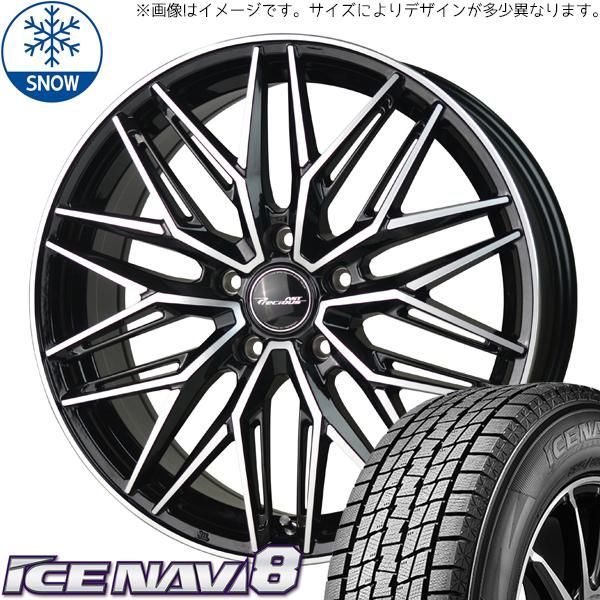 205/50R17 スタッドレスタイヤホイールセット ヴォクシー etc (DUNLOP 