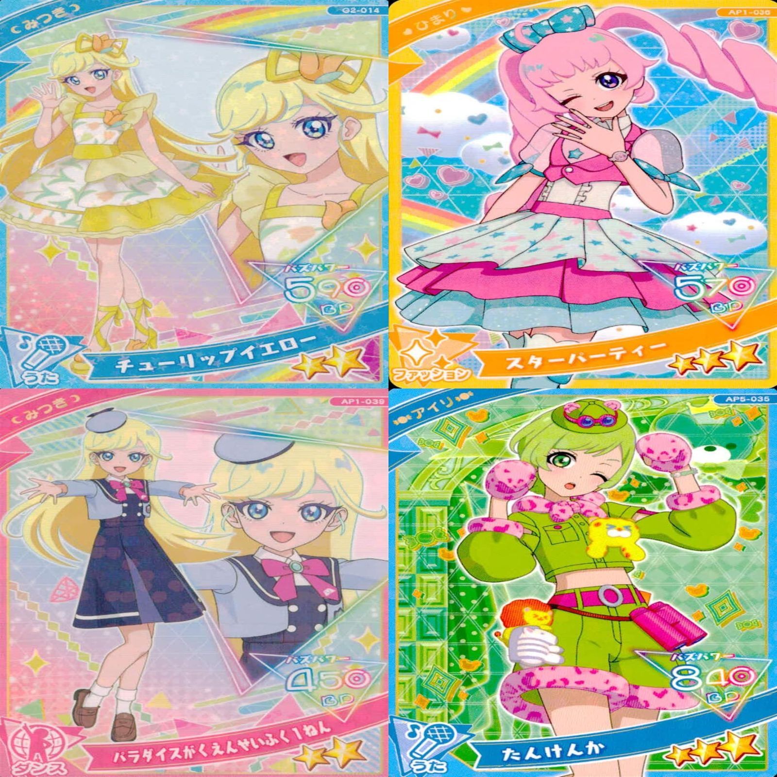 アイリ様 リクエスト 10点 まとめ商品 中古】開封/特典付)KOTOBUKIYA 十時愛梨 プリンセスバニー 1/8