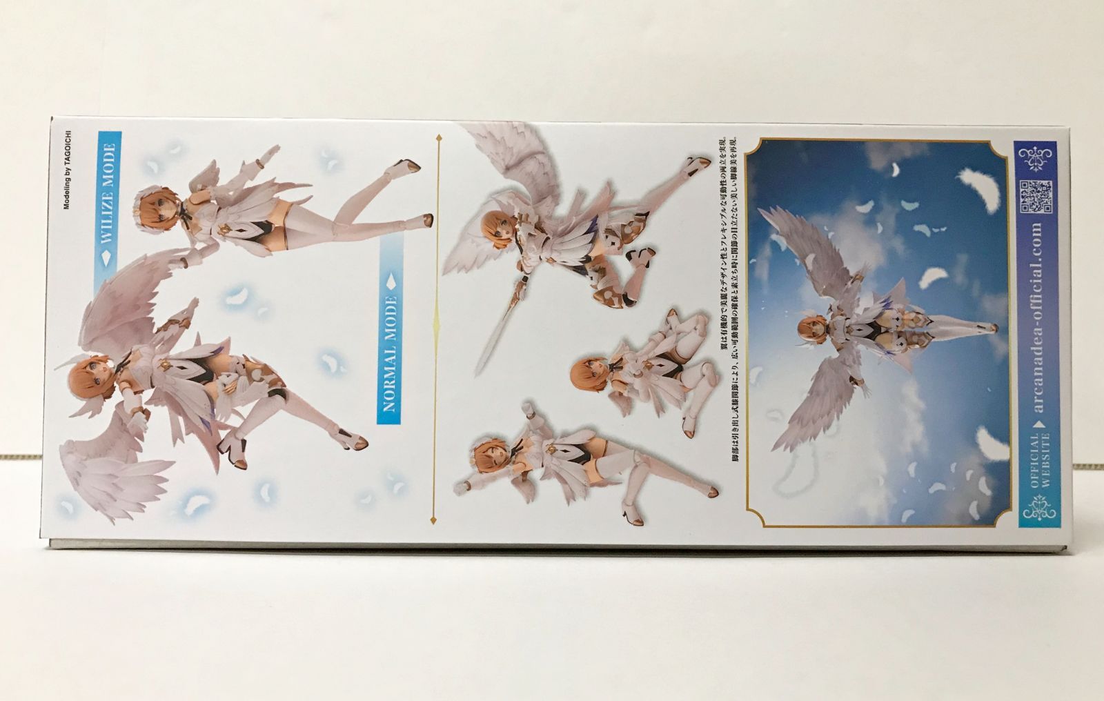 34.【未組立】ルミティア アルカナディア AR001 (併売品) - メルカリ