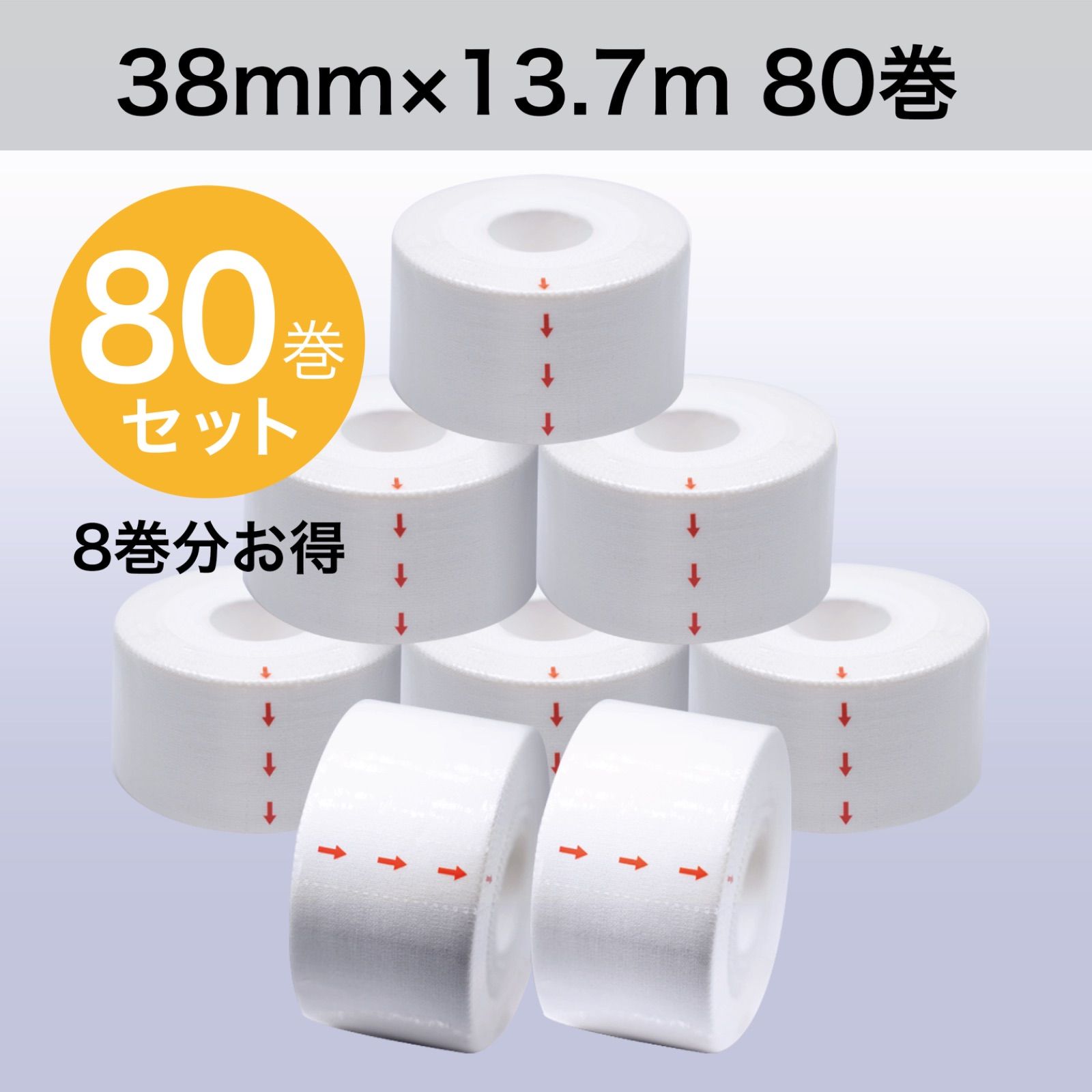 ソフト伸縮テープ フィッティングテープ 緑 5㎝幅 6巻 伸縮 ボーリング 
