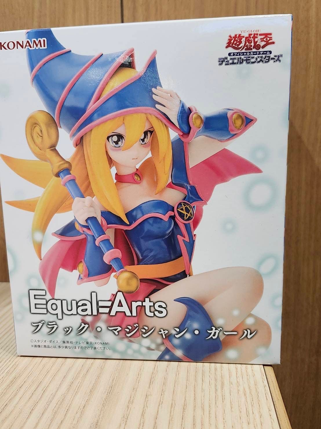 遊戯王 Equal Arts コナミのプライズフィギュア「遊戯王カードゲームEqual Arts