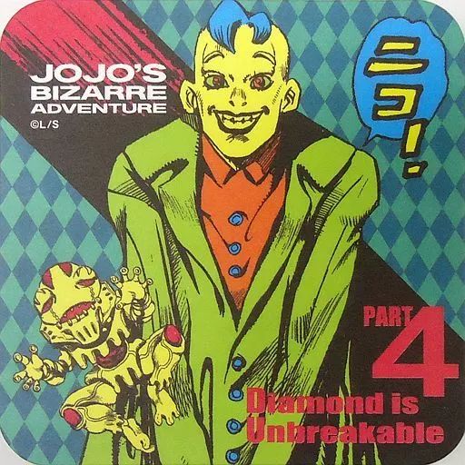 中古】コースター(キャラクター) 乙雅三＆チープ・トリック 「ジョジョ