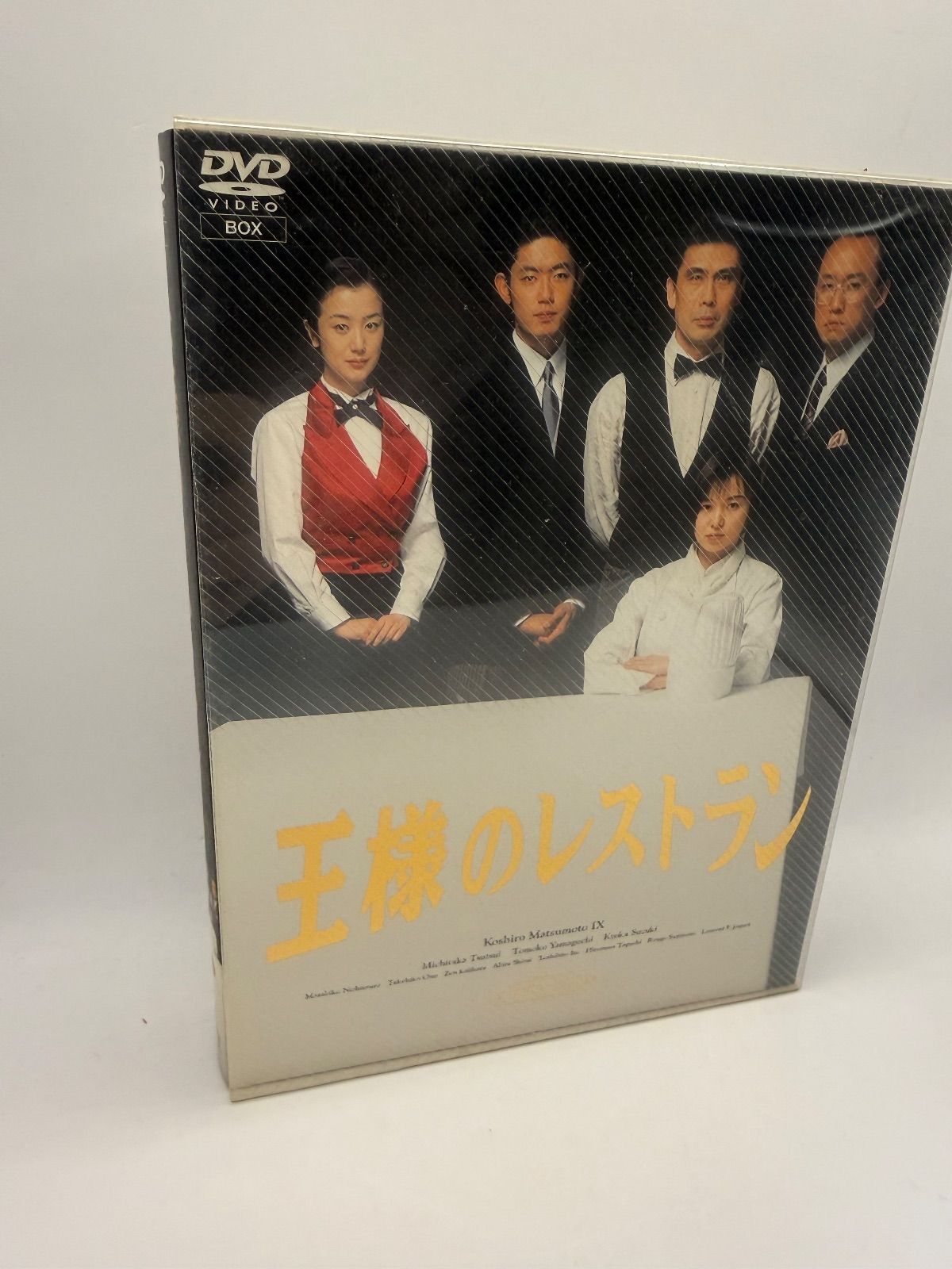 王様のレストランDVDBOX ☆美品☆王様のレストラン DVD-BOX〈4枚組