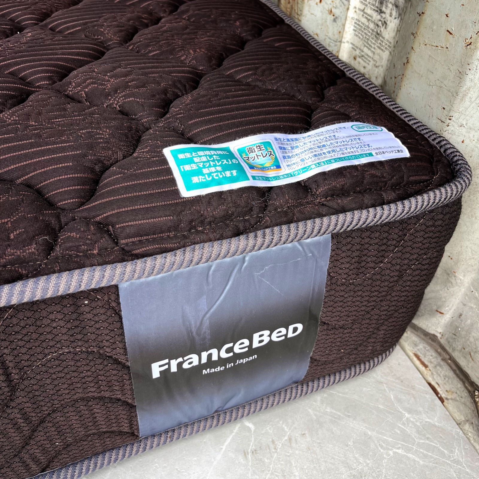 フランスベッド ハイジェニックPW ダークブラウンセミダブルマットレス