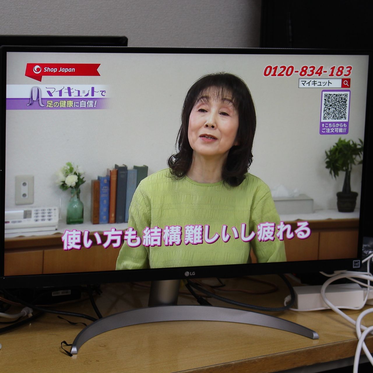 050)【美品】LG モニター ディスプレイ 27UP600-W 27インチ 2022年製