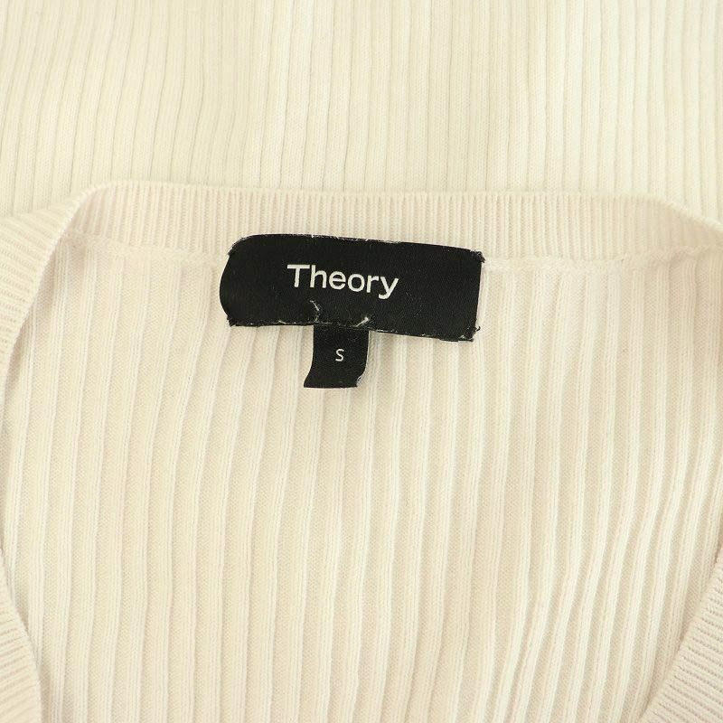 Theory STAPLE COTTON クルーネック リブカーディガン 長袖