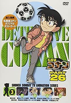 Amazon.co.jp: 名探偵コナン PART26 Vol.3 [DVD] : 青山剛昌
