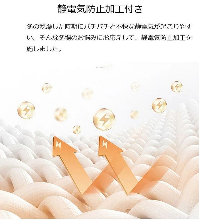 掛けカバー